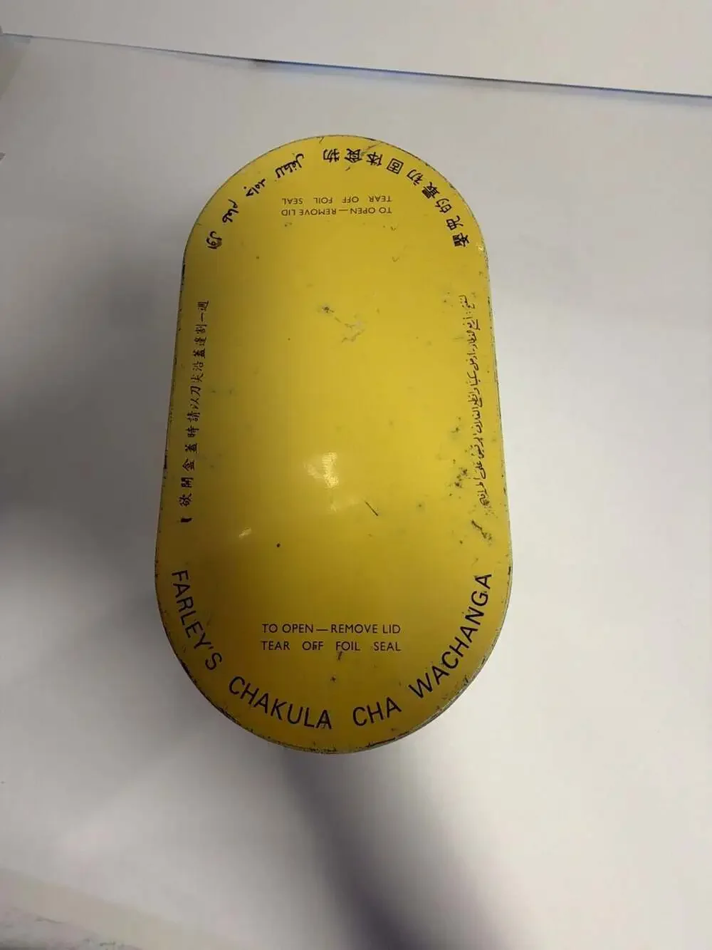 Vintage Farley's Baby Food Infant Feeding Rusks Advertising Metal Tin
